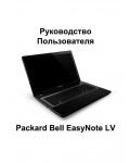 Инструкция Packard Bell Easynote LV
